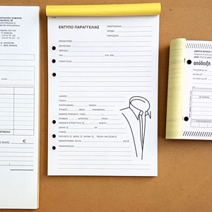 BLOCK DELTIA APODIKSEON